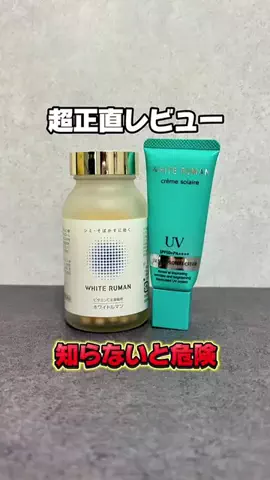 ユメ｜美容ヲタクのTikTok投稿