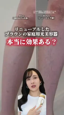 まゆ姉のTikTok投稿