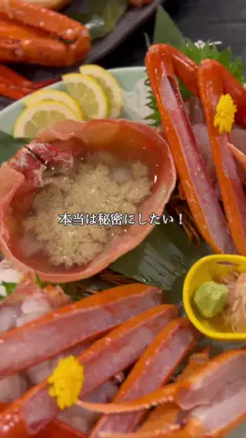 兵庫グルメ／HYOGO SELECTのTikTok投稿
