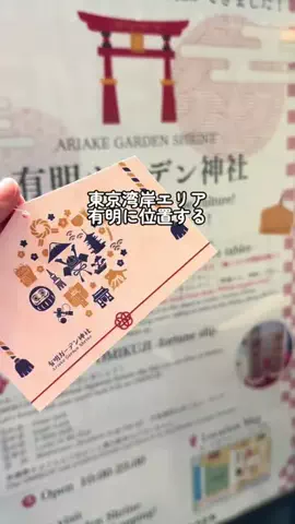 Sample2023のTikTok投稿