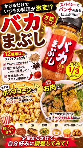 食いしん坊ねき🤤のTikTok投稿