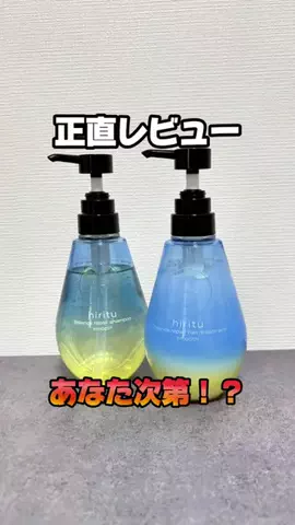 ユメ｜美容ヲタクのTikTok投稿