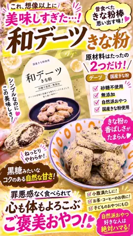 食いしん坊ねき🤤のTikTok投稿