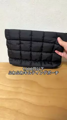Sample2023のTikTok投稿
