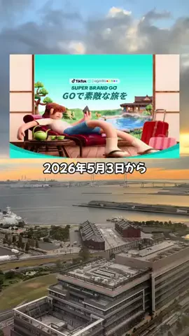 Sample2023のTikTok投稿