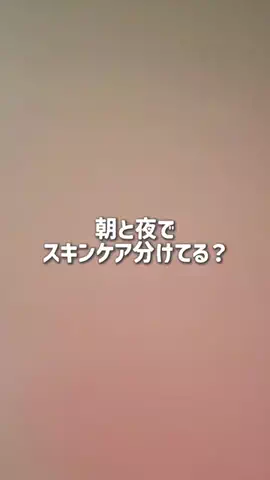 ゆな | 垢抜けの人🪞🪄︎︎のTikTok投稿