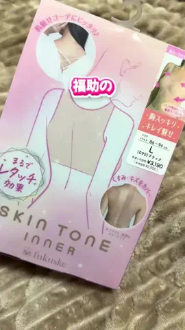 Sample2023のTikTok投稿