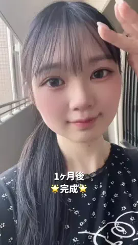 垢抜け日記ちゃんのTikTok投稿