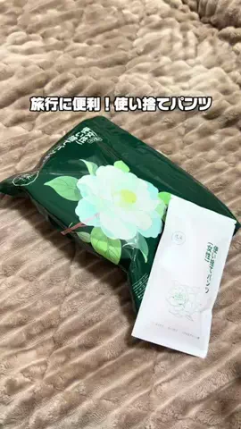 Sample2023のTikTok投稿
