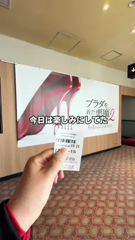 Sample2023のTikTok投稿