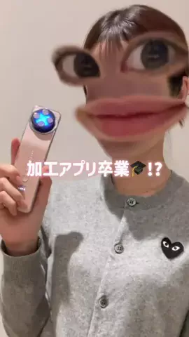 橘 佳奈美のTikTok投稿