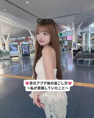 垢抜け日記ちゃんのTikTok投稿