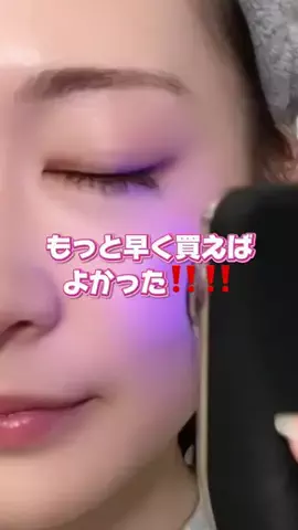 橘 佳奈美のTikTok投稿
