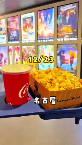 愛知おでかけ🧸のTikTok投稿