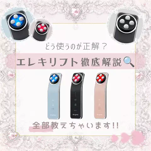 橘 佳奈美のTikTok投稿