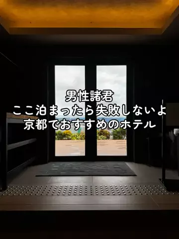 37歳おっさん旅垢のTikTok投稿