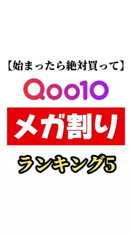 橘 佳奈美のTikTok投稿
