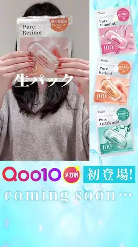橘 佳奈美のTikTok投稿