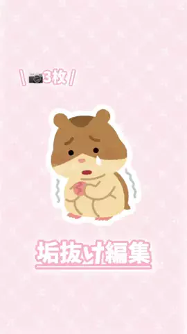 酸素のTikTok投稿