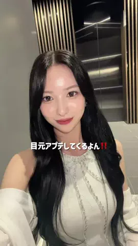 垢抜け日記ちゃんのTikTok投稿