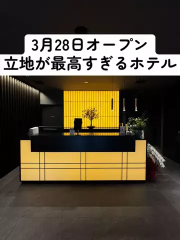 37歳おっさん旅垢のTikTok投稿