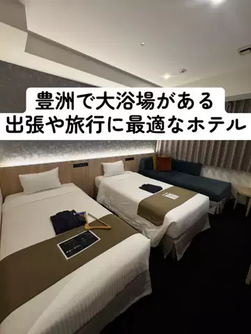 37歳おっさん旅垢のTikTok投稿
