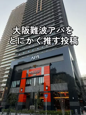 37歳おっさん旅垢のTikTok投稿