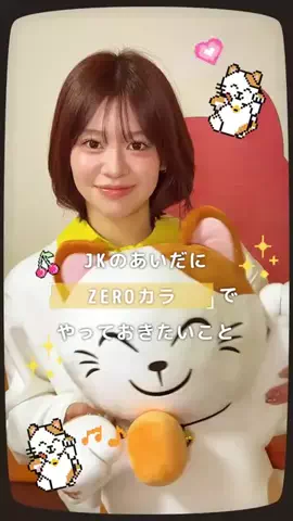 米澤りあのTikTok投稿