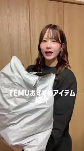 ﾊｶﾞﾏｳのTikTok投稿