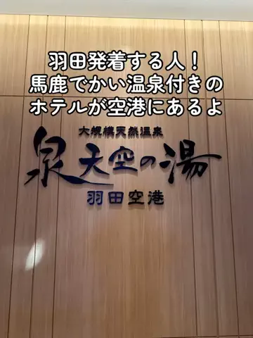 37歳おっさん旅垢のTikTok投稿