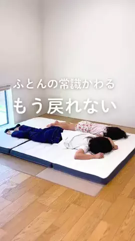 みいな𖤥𖤘「ママの１時間」を作る快適な暮らし ⋆*のTikTok投稿
