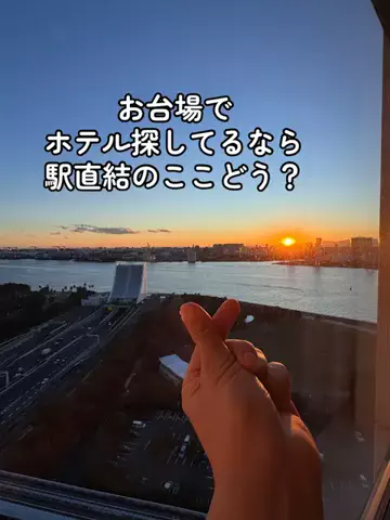 37歳おっさん旅垢のTikTok投稿