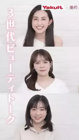 美的のTikTok投稿