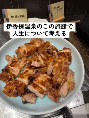 37歳おっさん旅垢のTikTok投稿