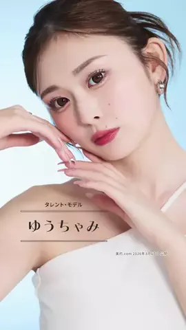 美的のTikTok投稿