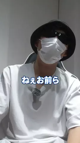 SHINGO(しんご)のTikTok投稿