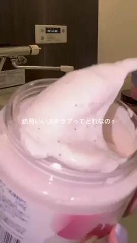 みほ©︎美肌作りのTikTok投稿
