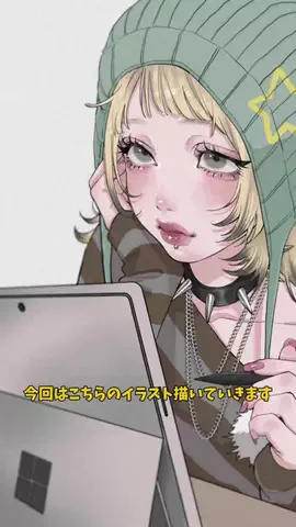 田森のTikTok投稿