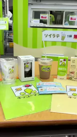 トレンド速報ch | 話題の最新情報を発信のTikTok投稿