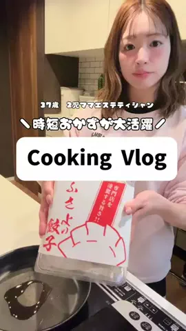 epicia_maoのTikTok投稿