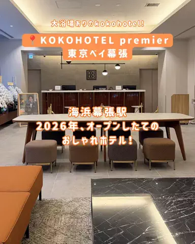 みぽ🌞心震える旅の記録のTikTok投稿