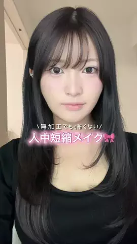 ちしゃのTikTok投稿