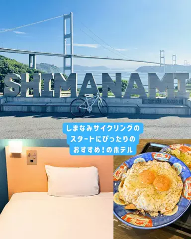 みぽ🌞心震える旅の記録のTikTok投稿