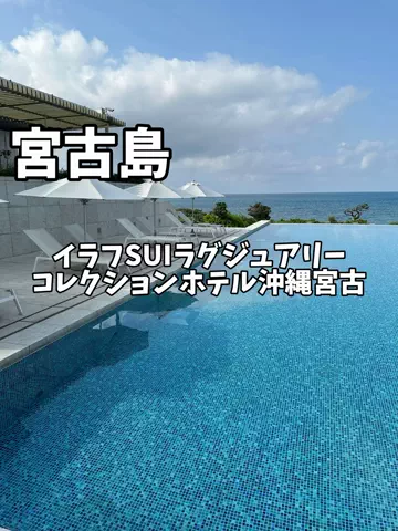 まんぷくオンニ｜ホテル旅のTikTok投稿