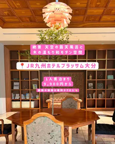 みぽ🌞心震える旅の記録のTikTok投稿