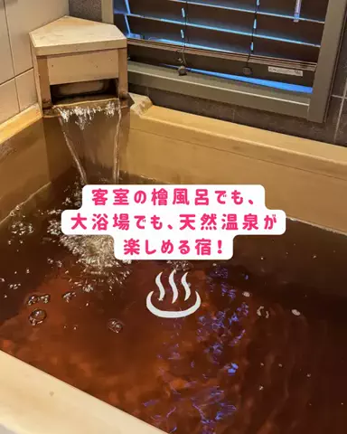 みぽ🌞心震える旅の記録のTikTok投稿