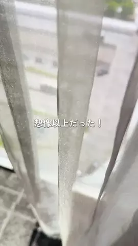 みぽ🌞心震える旅の記録のTikTok投稿