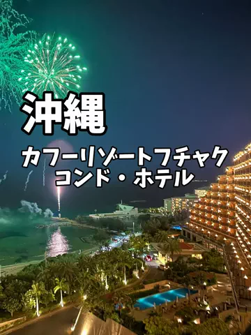 まんぷくオンニ｜ホテル旅のTikTok投稿