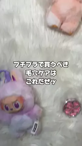 美容ヲタクの独り言のTikTok投稿