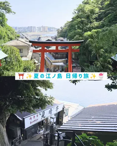 みぽ🌞心震える旅の記録のTikTok投稿